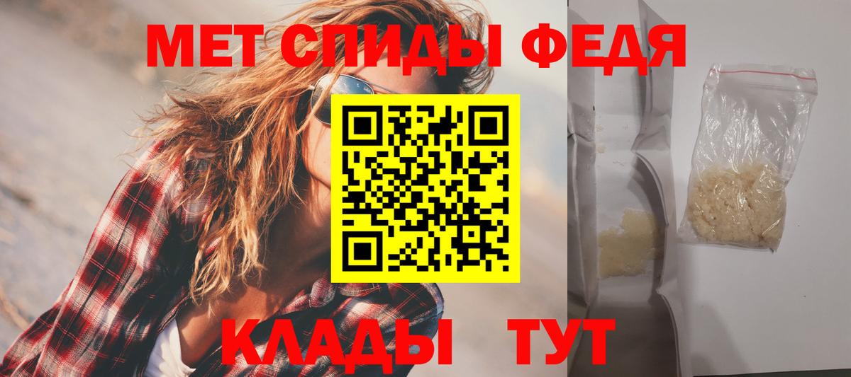 Амфетамин  omg зеркало  Вход с VPN  Черняховск  Amphetamine Premium 