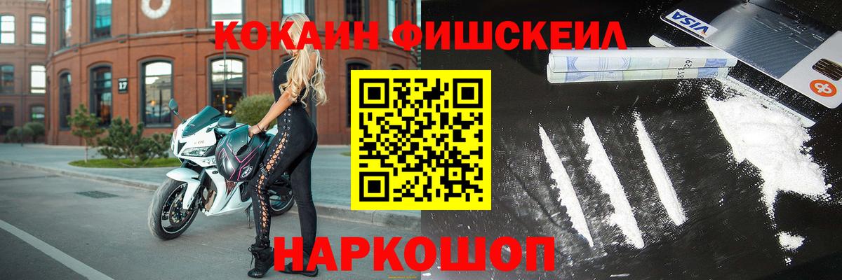 COCAIN 99% Черняховск