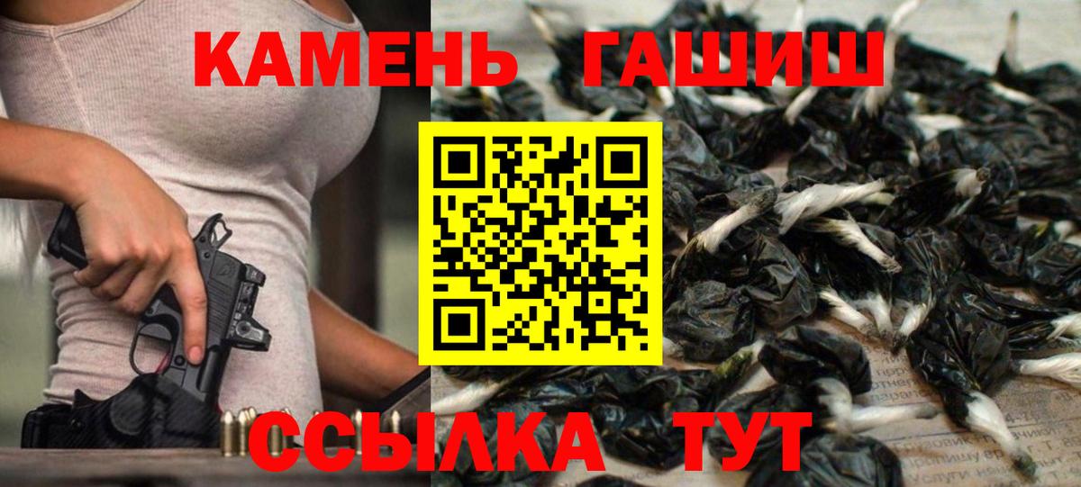 МЕФ кристаллы  Метадон  Альфа ПВП СОЛЬ кристаллы  ГАШИШ  Черняховск  МАРИХУАНА  Вход с VPN  Экстази 
