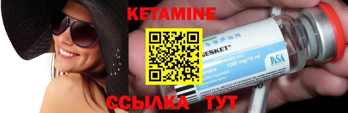 Бошки Шишки Черняховск
