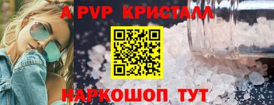 спайс Мариинск