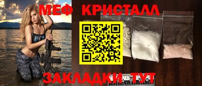 спайс Мариинск