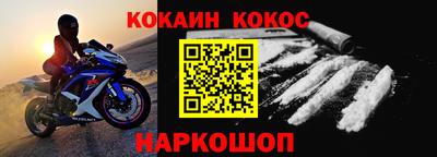 альфа пвп VHQ Малоярославец