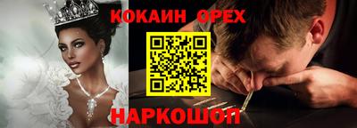 альфа пвп VHQ Малоярославец