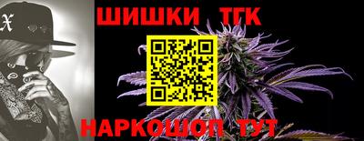 соль курить ск Малгобек