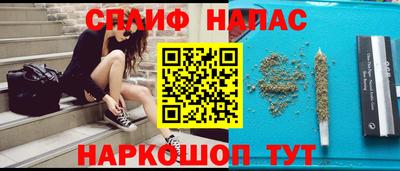 соль курить ск Малгобек