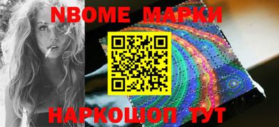 спайс Мариинск