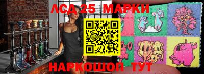 спайс Мариинск