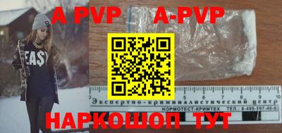 соль курить ск Малгобек