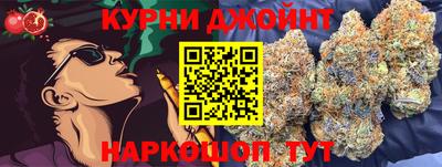 соль курить ск Малгобек