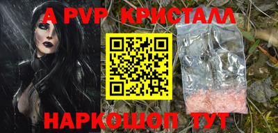 соль курить ск Малгобек
