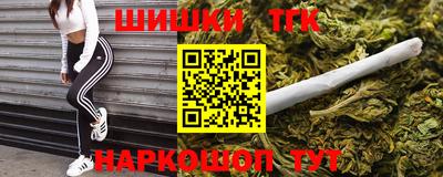 соль курить ск Малгобек