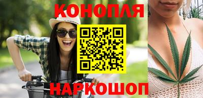 спайс Мариинск