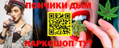 соль курить ск Малгобек