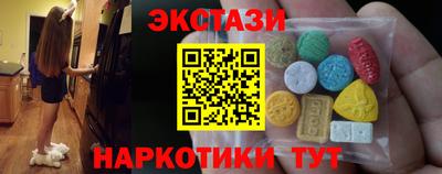 соль курить ск Малгобек