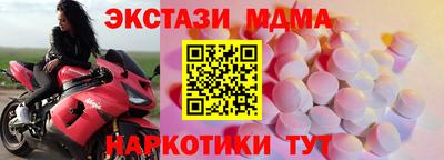 соль курить ск Малгобек
