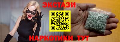 альфа пвп VHQ Малоярославец