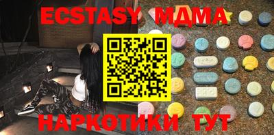 соль курить ск Малгобек