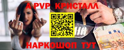 соль курить ск Малгобек