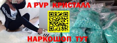 соль курить ск Малгобек