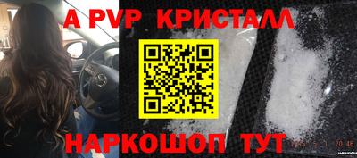 соль курить ск Малгобек