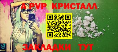 альфа пвп VHQ Малоярославец