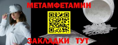 спайс Мариинск