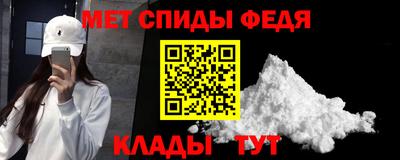спайс Мариинск
