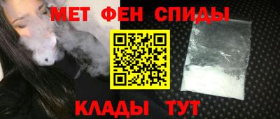 альфа пвп VHQ Малоярославец