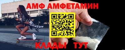 спайс Мариинск