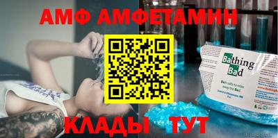 спайс Мариинск
