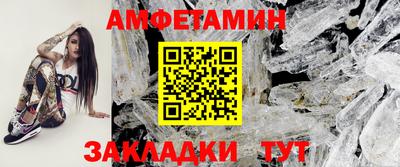 соль курить ск Малгобек