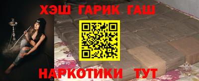 альфа пвп VHQ Малоярославец