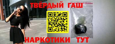 альфа пвп VHQ Малоярославец