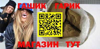 спайс Мариинск