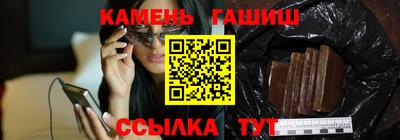соль курить ск Малгобек