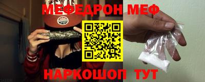 соль курить ск Малгобек