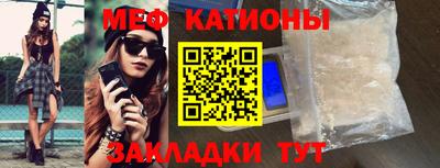спайс Мариинск