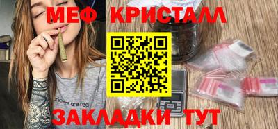 спайс Мариинск