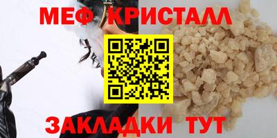 соль курить ск Малгобек