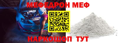 альфа пвп VHQ Малоярославец