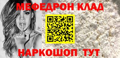 альфа пвп VHQ Малоярославец