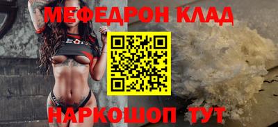 спайс Мариинск