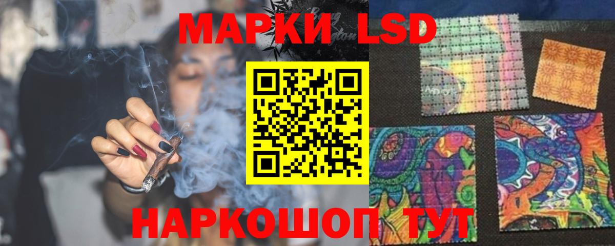 LSD-25 экстази кислота  Лсд 25 экстази  Черняховск  Вход с VPN  ЛСД экстази ecstasy 