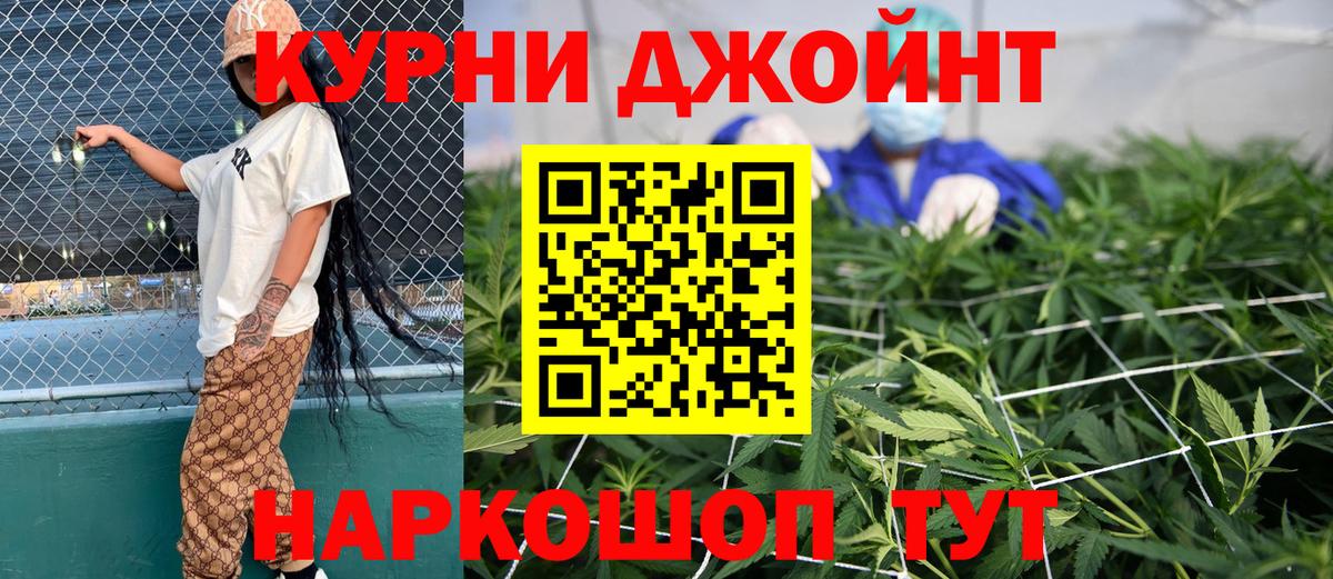 Бошки Шишки тримм Черняховск